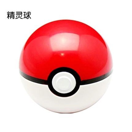Catch Em All - mudfm